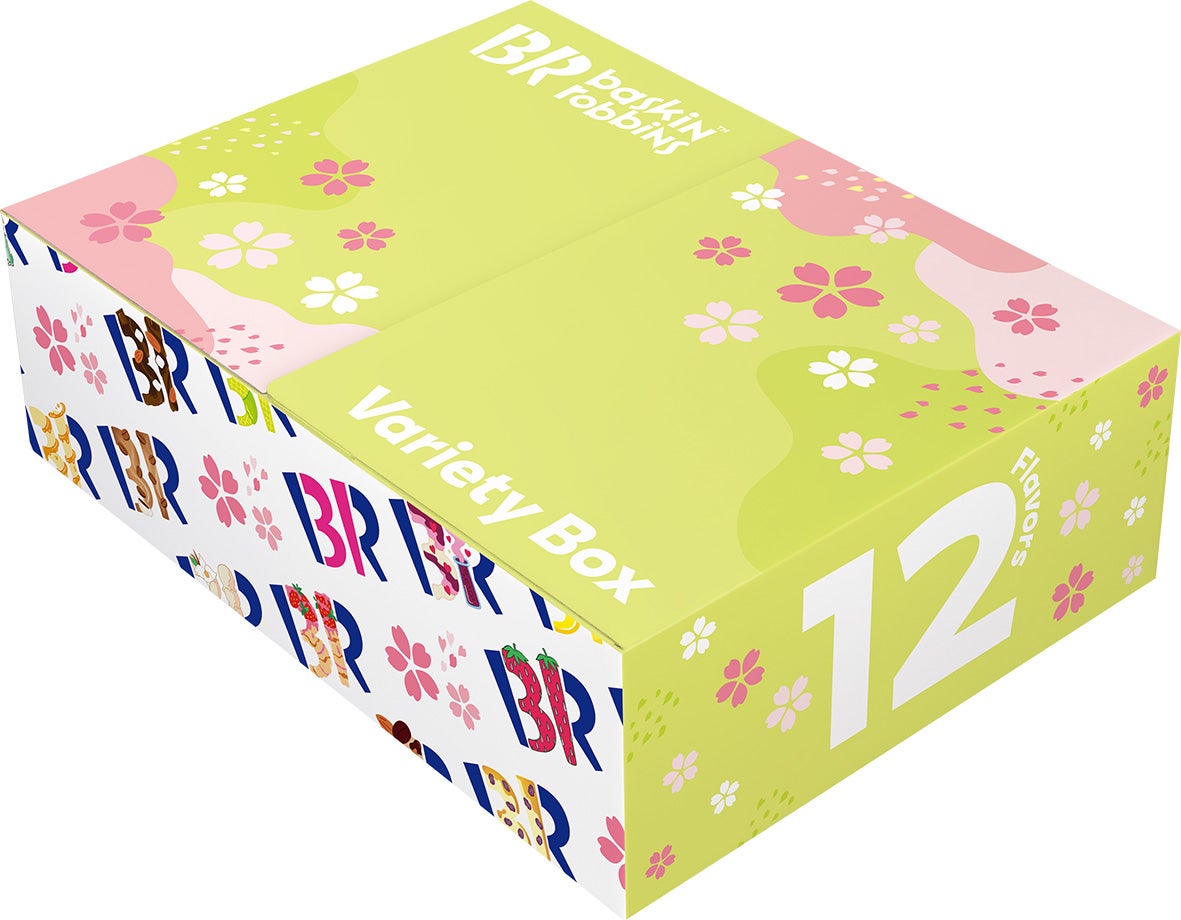 さくらバラエティボックス／提供画像