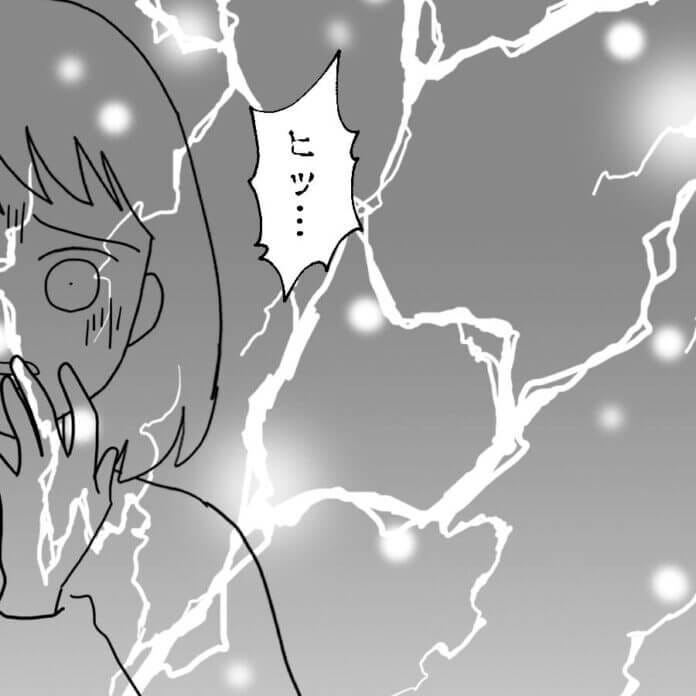 怒り狂った豪汰がとった行動は？