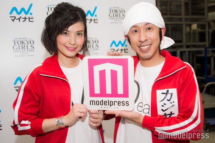 ヨメサック、カジサック (C)モデルプレス