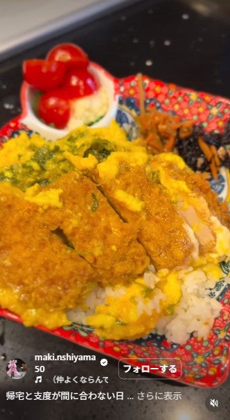 西山茉希Instagramより