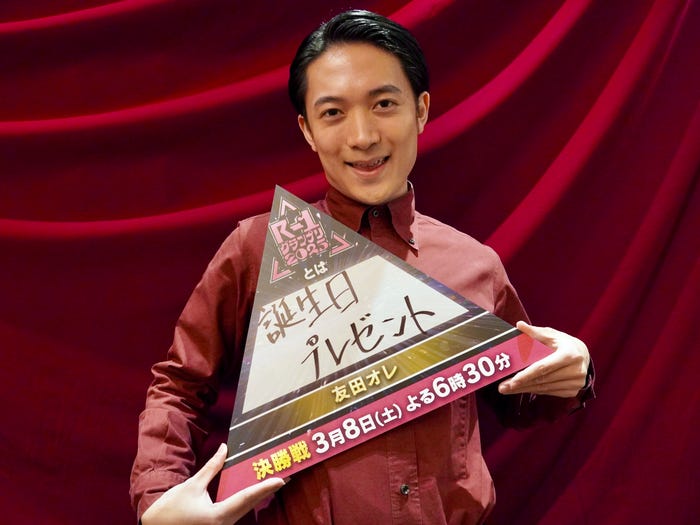 友田オレ(C)カンテレ・フジテレビ