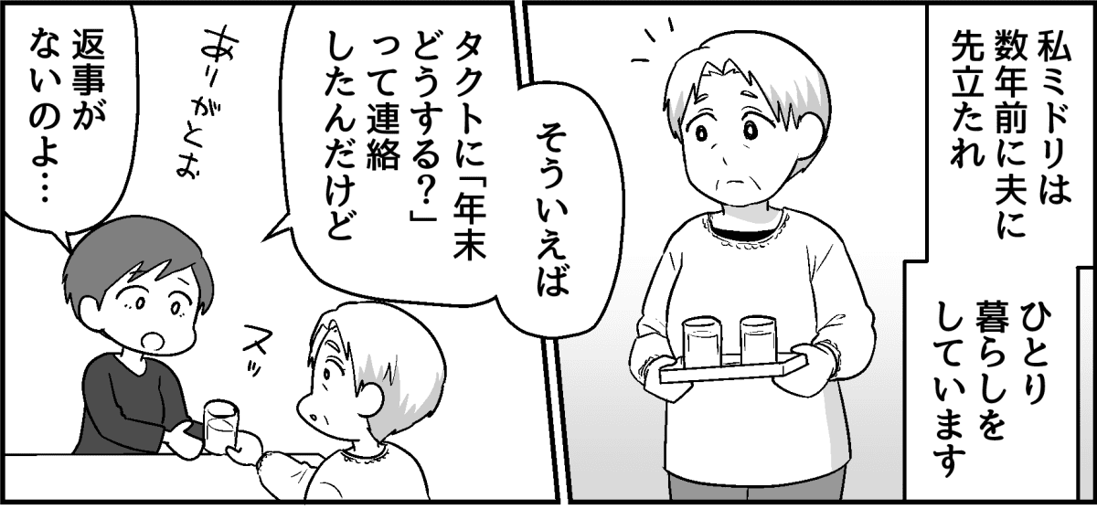 9_1_1