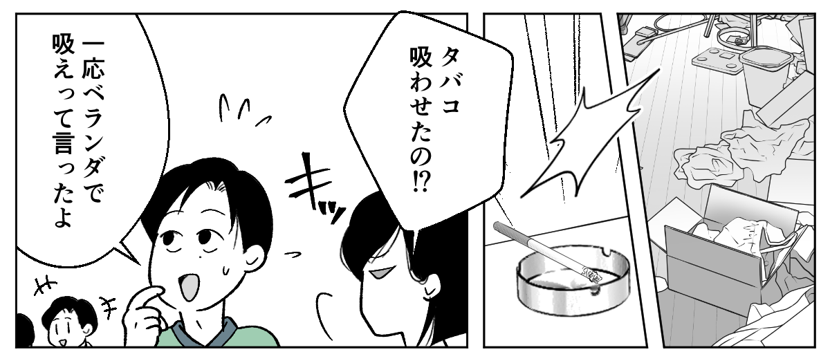 5_2_2