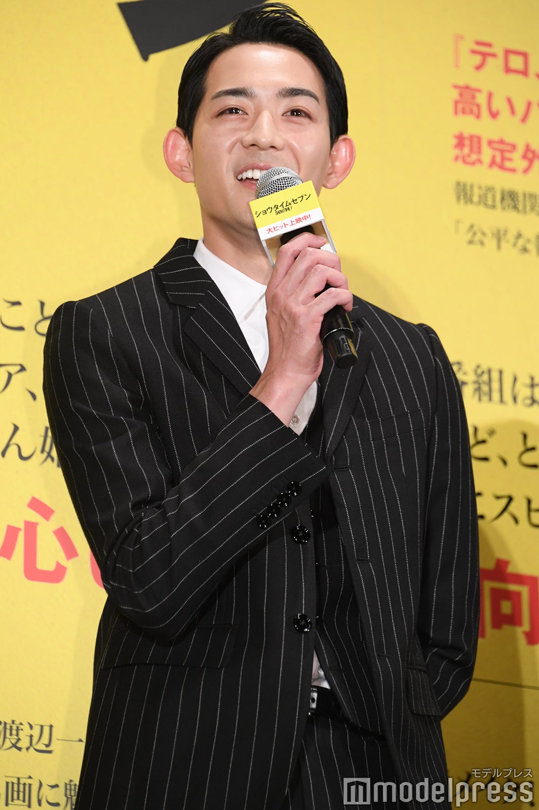 竜星涼（C）モデルプレス