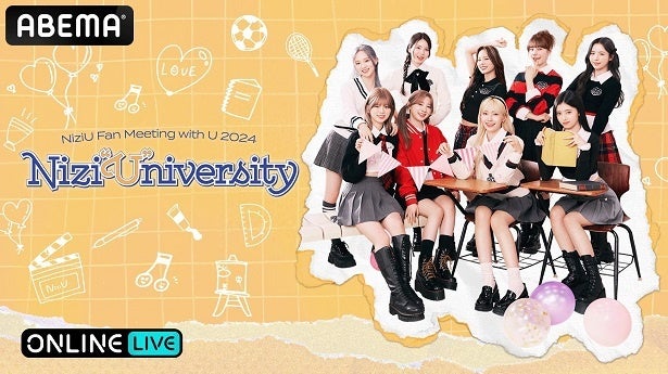 NiziU、日本初ファンミーティング＜with U 2024 Nizi“U”niversity ONLINE LIVE＞2日間にわたり生配信決定 -  モデルプレス