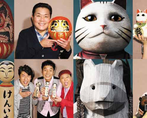 前田敦子が“猫なで声”披露「最大限の甘えを出せた」