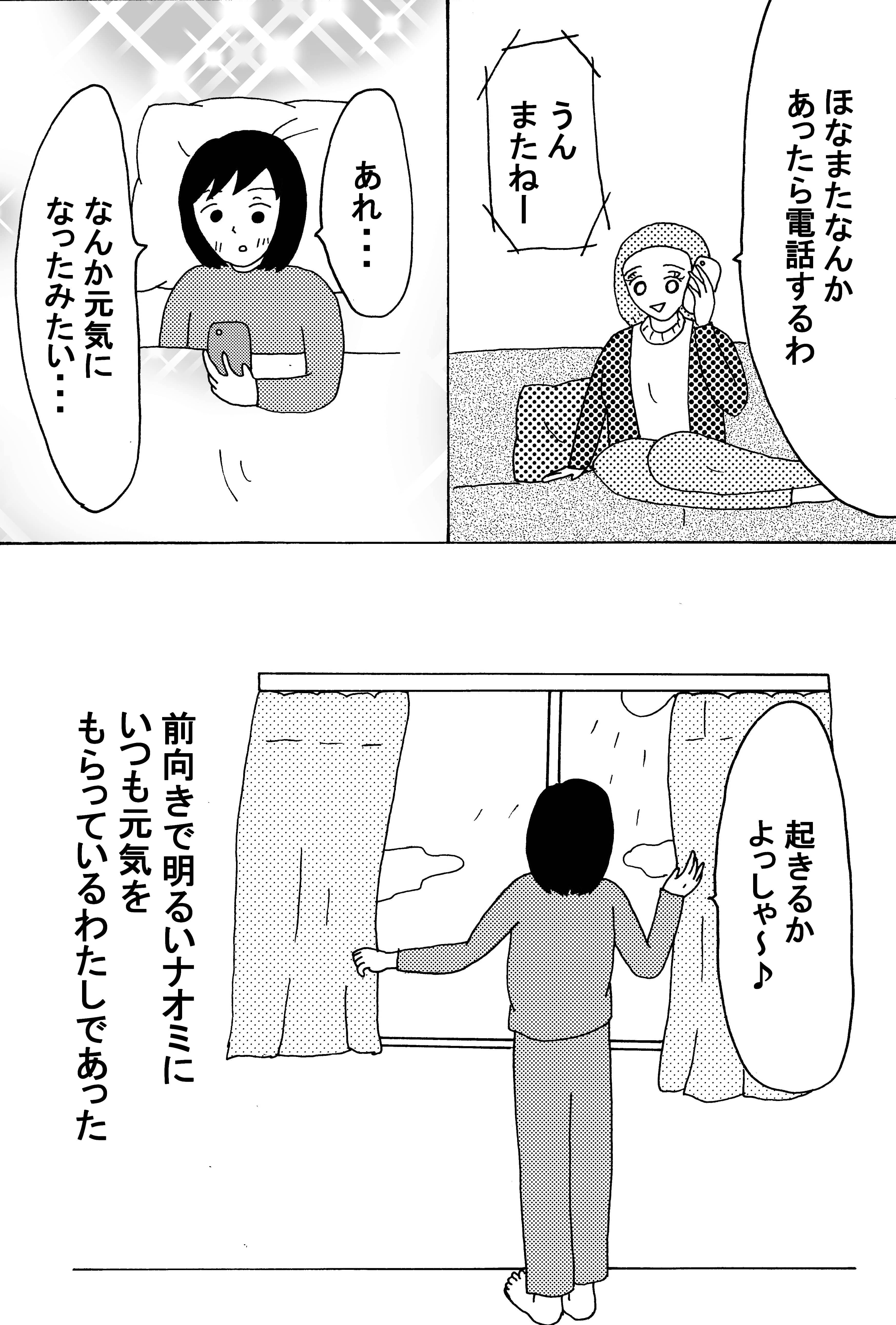 漫画