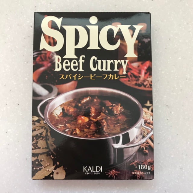 カルディのスパイシービーフカレーのパッケージ