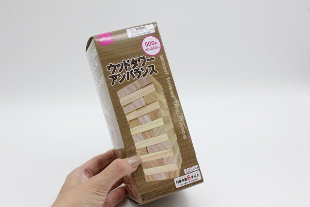 ダイソーのウッドタワーアンバランス1