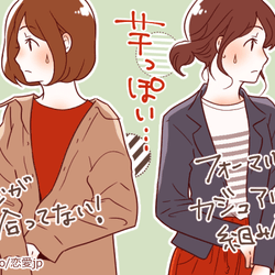 男性に聞いた 芋っぽいなぁ と思う女性の服装って モデルプレス