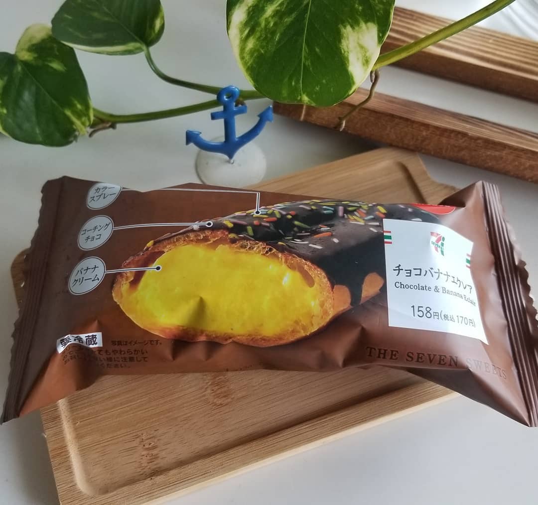 チョコバナナエクレア