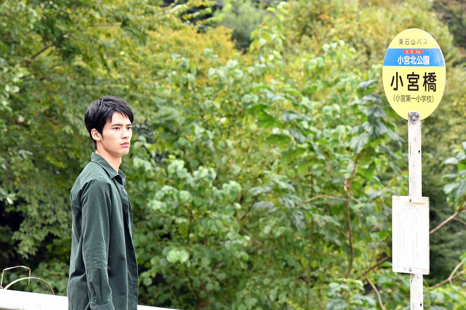 岡田健史／「中学聖日記」第7話より（C）TBS