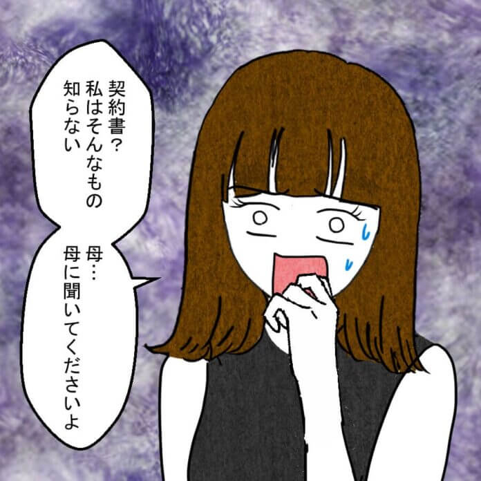 第36話