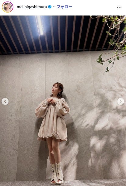 東村芽依Instagramより