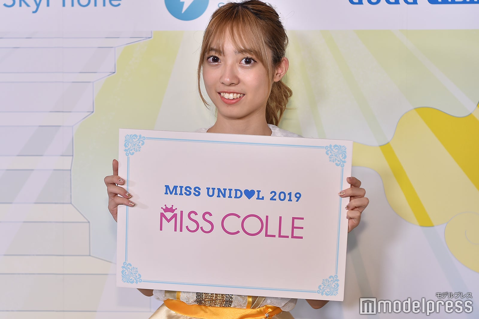 「MISS UNIDOL 2019」MISS COLLE賞・あやのん （C）モデルプレス