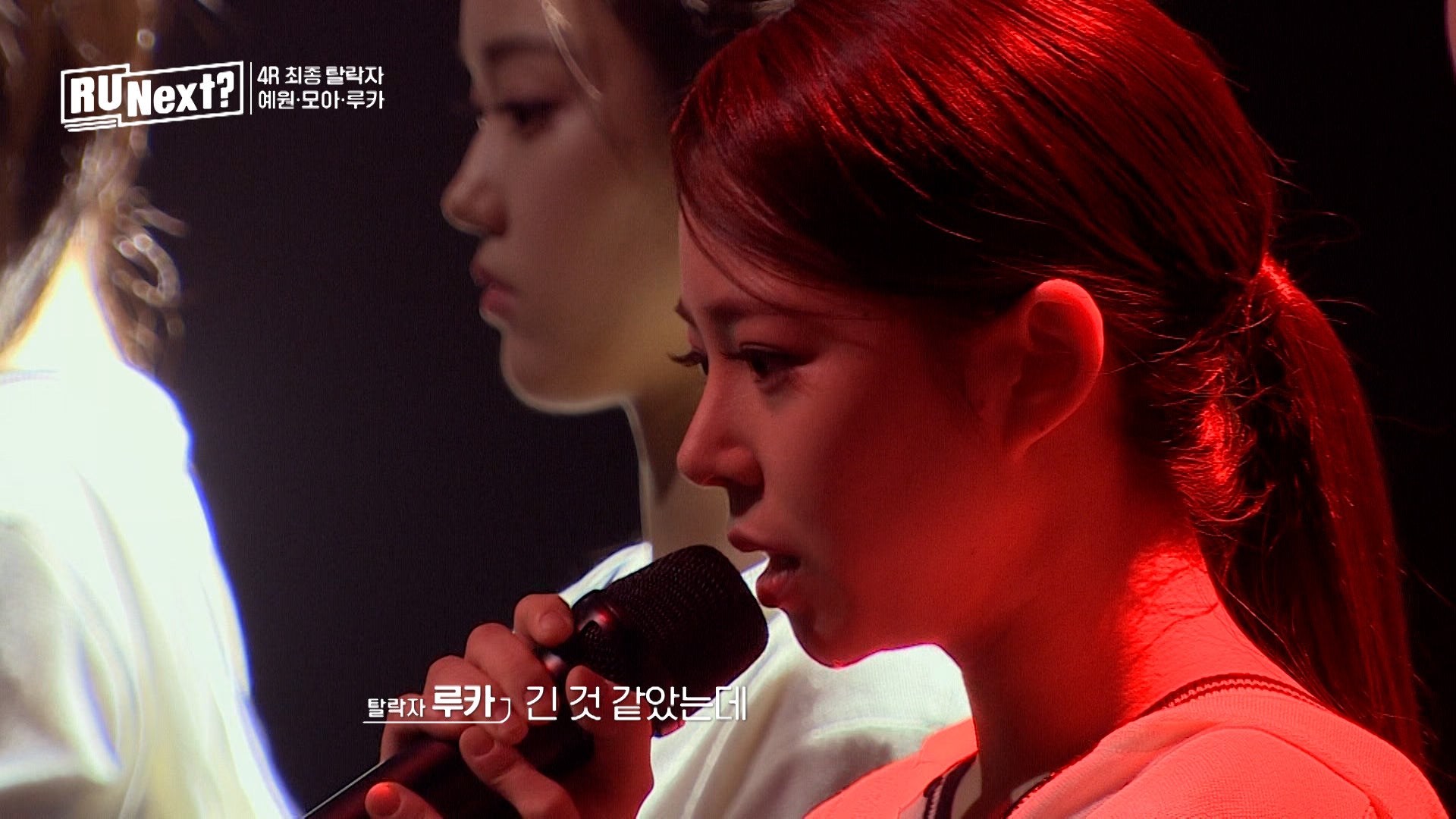 ルカ「R U Next？」6話より（C）BELIFT LAB Inc. ALL RIGHTS RESERVED.