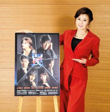 藤原紀香 夫・片岡愛之助が「まんまとハマった」舞台2年ぶり再演に自信「8回ぐらい来た」