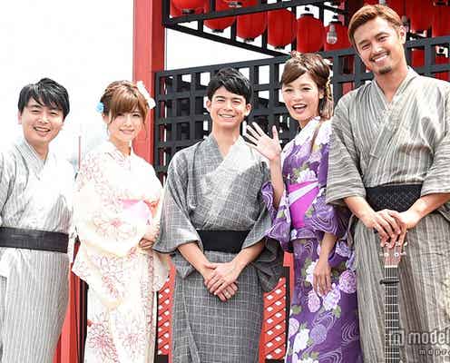 「テラスハウス」浴衣姿で集結 ファンの声援に応える