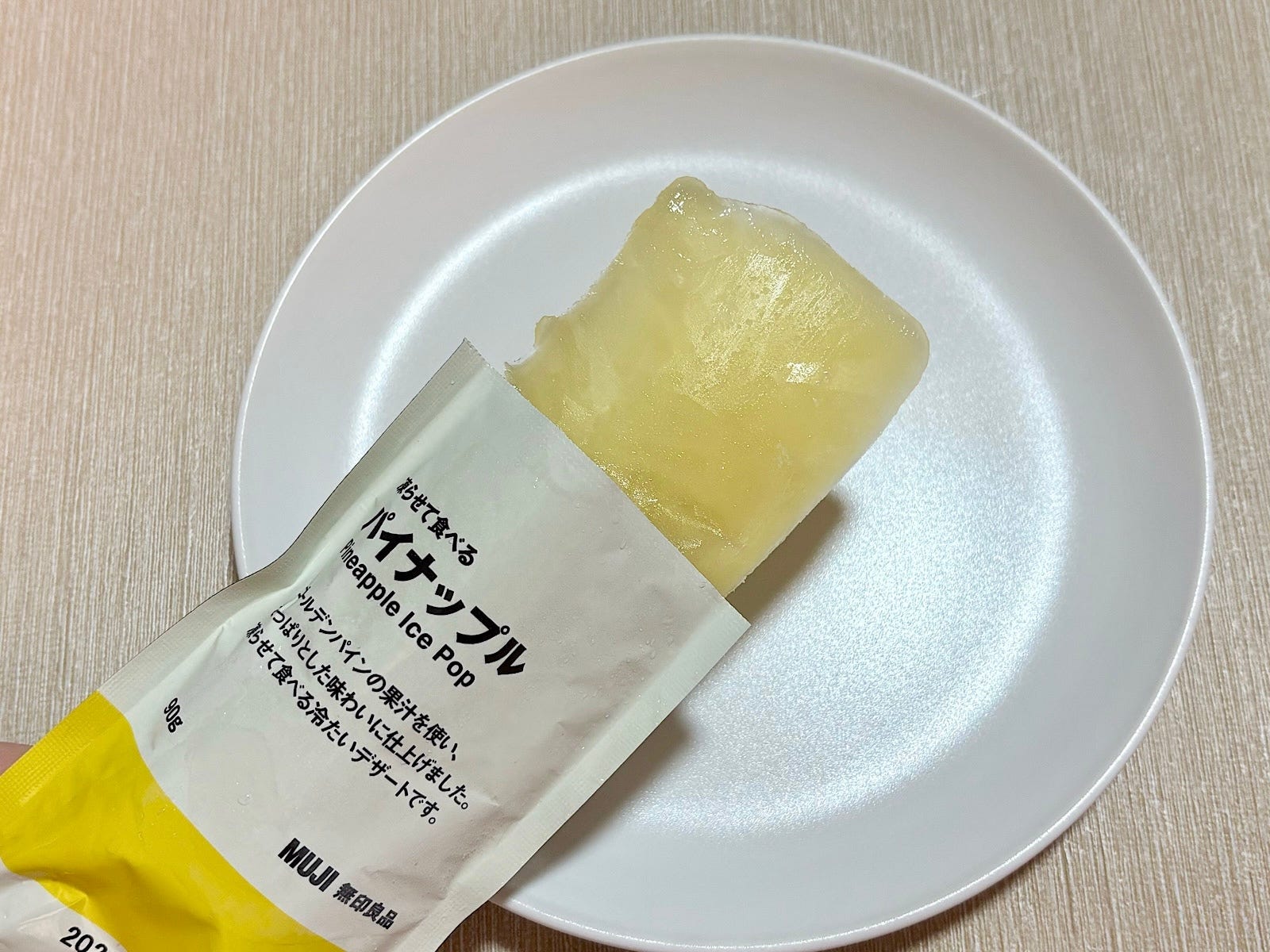 冷凍庫で8時間冷やすと、シャリシャリ食感に！