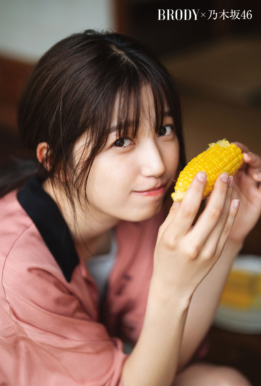 五百城茉央（画像提供：白夜書房）