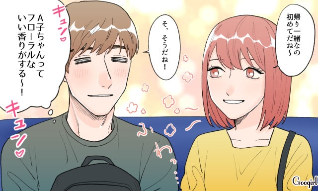 意外と簡単 男性が 恋愛対象 として意識する瞬間4つ モデルプレス 意外と簡単 男性が 恋愛対象 として意識する瞬間4つ モデルプレス