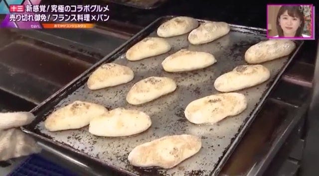 【大阪】売り切れる前にゲットせよ！絶品フレンチとコラボした「究極のパン」