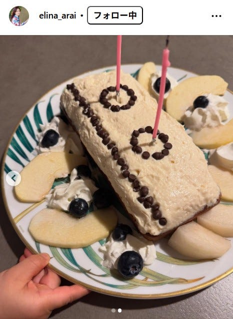 新井恵理那Instagramより