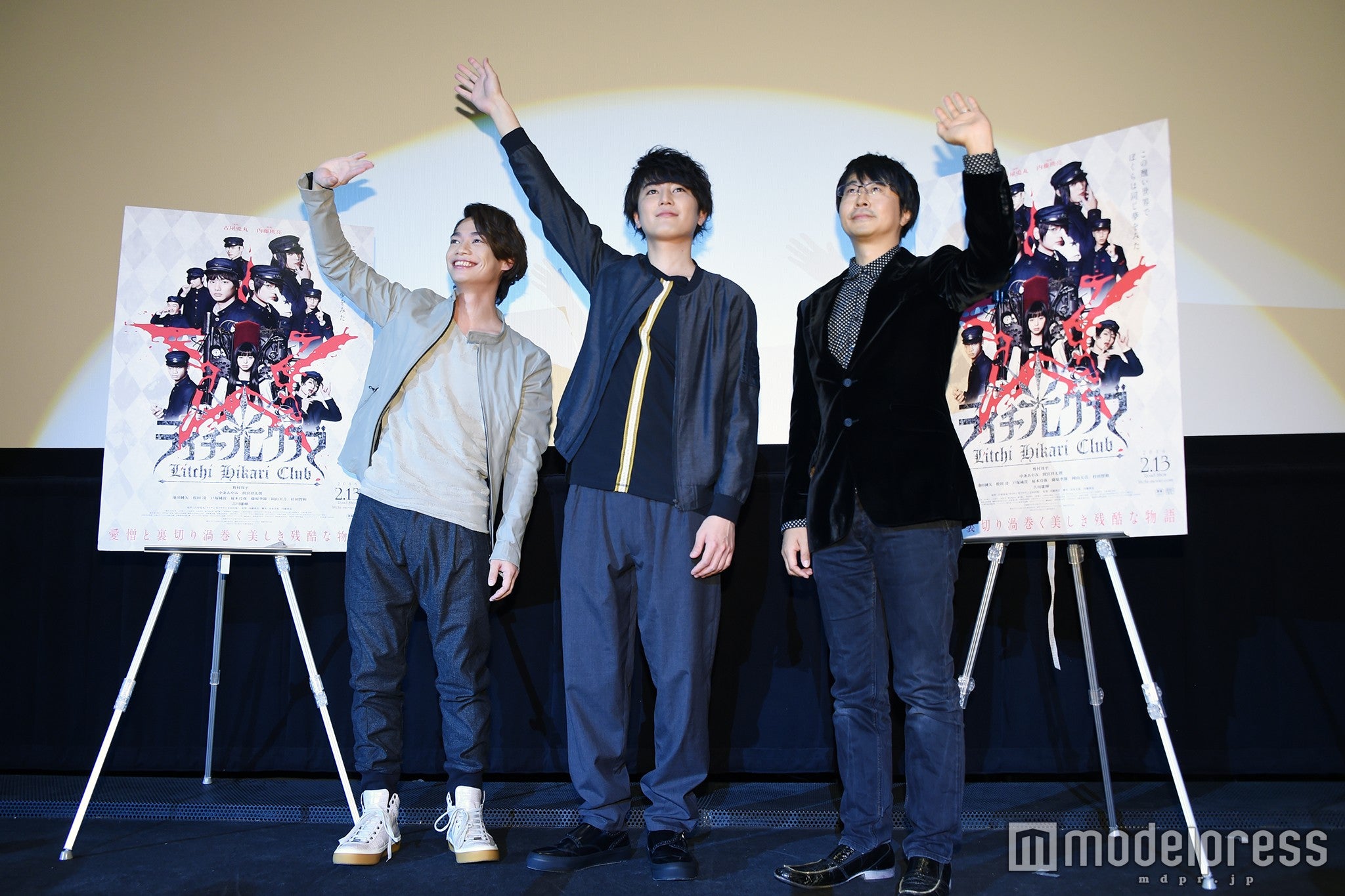 （左から）池田純矢、間宮祥太朗、古屋兎丸氏（C）モデルプレス