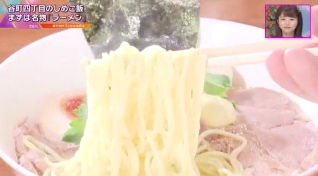 【大阪・谷四】濃厚卵がトロ～リ♡