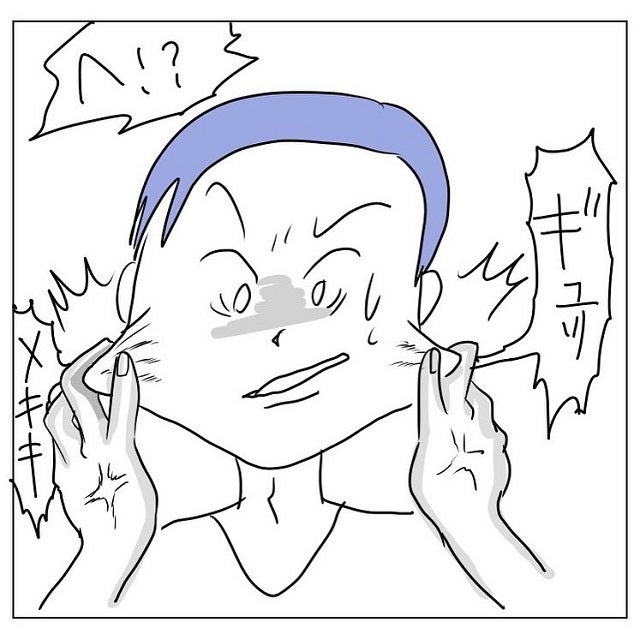 画像4 8 待って 何もしてないよ と言う彼に ついにブチギレて 遊び癖のあるヤバい元彼の話 Vol 23 モデルプレス