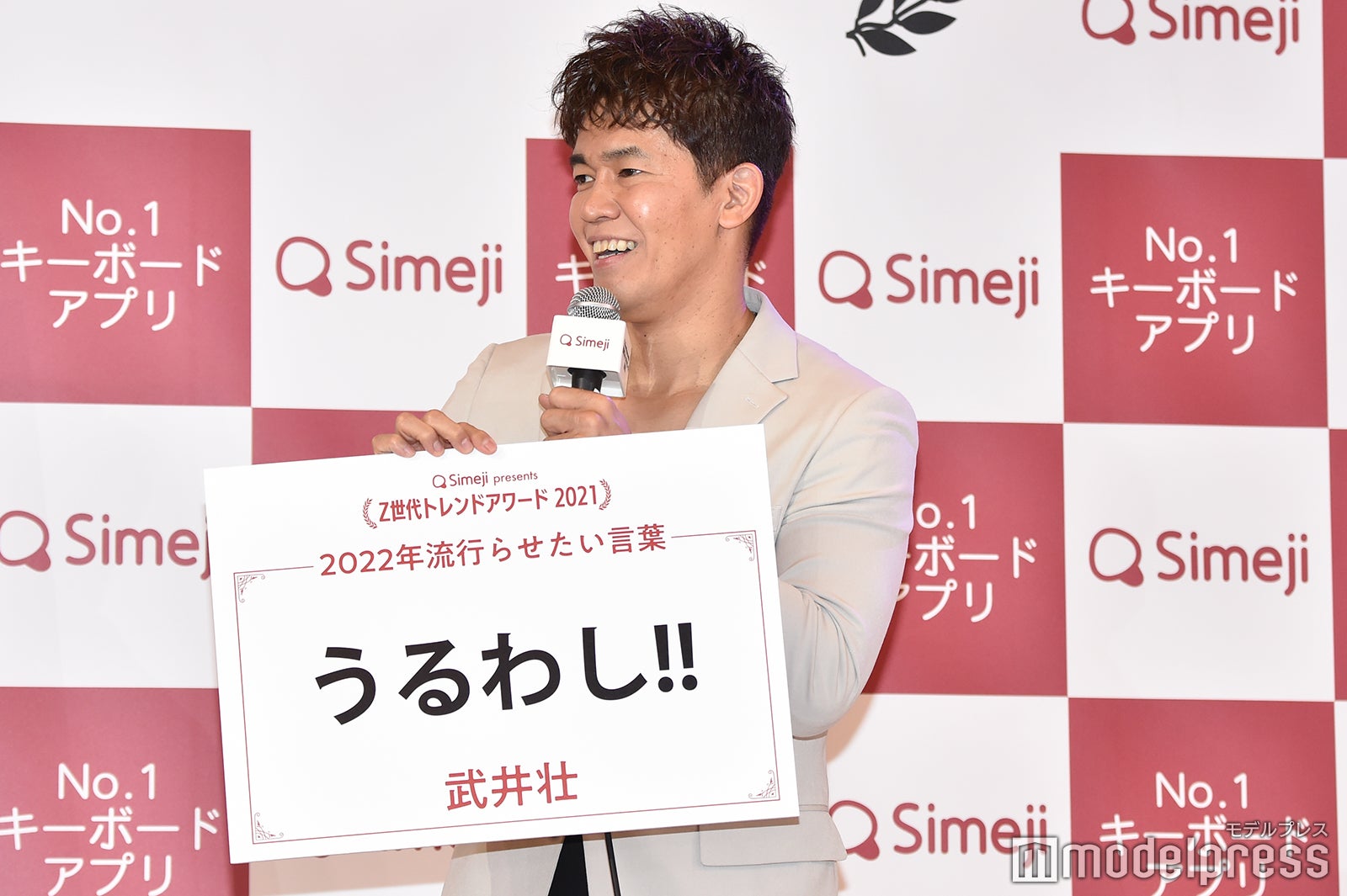 武井壮（C）モデルプレス