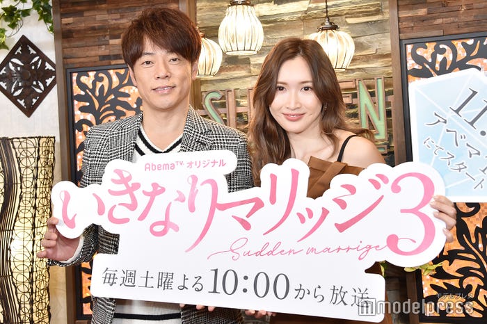 陣内智則、紗栄子(C)モデルプレス