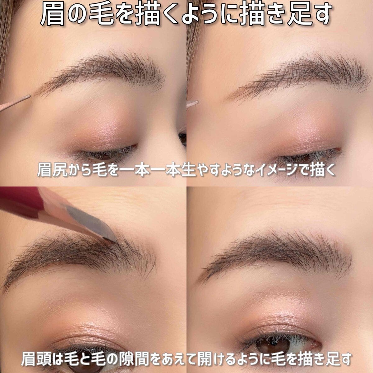 アイブロウペンシルで眉尻や眉頭に毛を1本ずつ描き足す様子