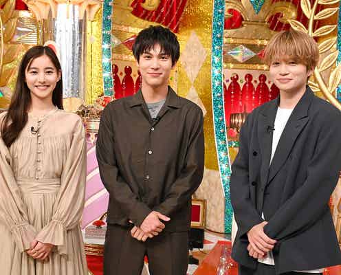 Sexy Zone菊池風磨・中川大志・新木優子、3ショット実現 同局ドラマでエール交換<「イタイケに恋して」「ボクの殺意が恋をした」>