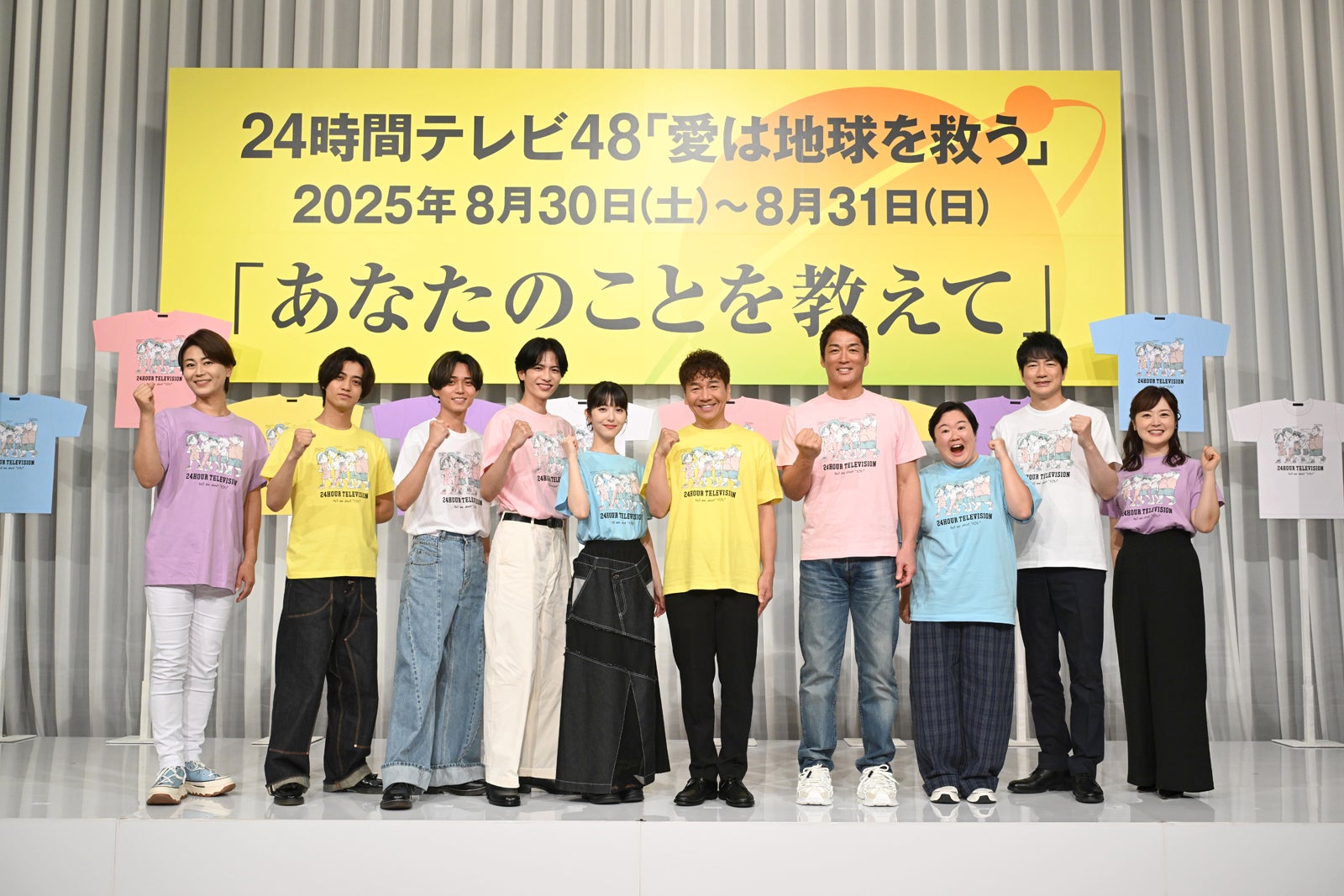 「24時間テレビ48」チャリティーパートナー全員集合の特番放送 三代目JSB岩田剛典の企画も解禁