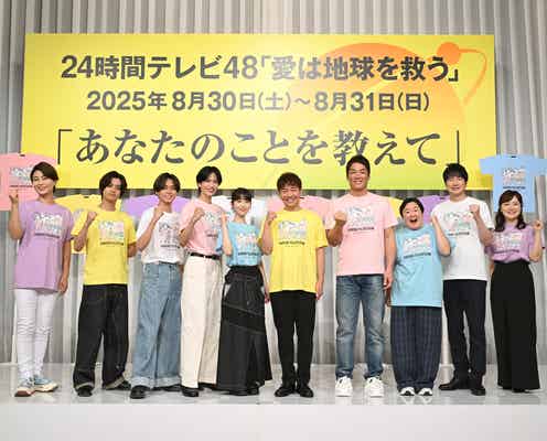 「24時間テレビ48」チャリティーパートナー全員集合の特番放送 三代目JSB岩田剛典の企画も解禁