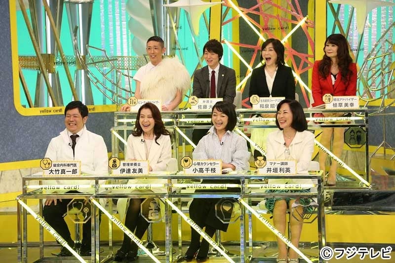 8人の専門家／画像提供：フジテレビ