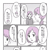 妊娠への嫉妬 2人目の妊娠を喜んでくれないママ友にイライラ でも原因は私だった 前編 モデルプレス 妊娠への嫉妬 2人目の妊娠を喜んでくれないママ友にイライラ でも原因は私だった 前編 モデルプレス