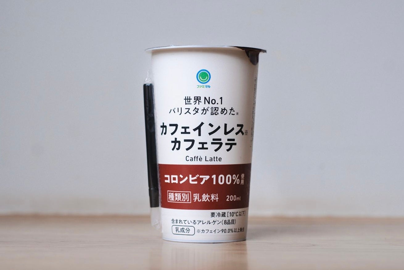 カフェインレス カフェラテ（税込228円）／提供画像