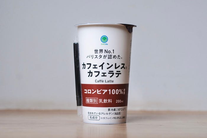 カフェインレス カフェラテ(税込228円)/提供画像