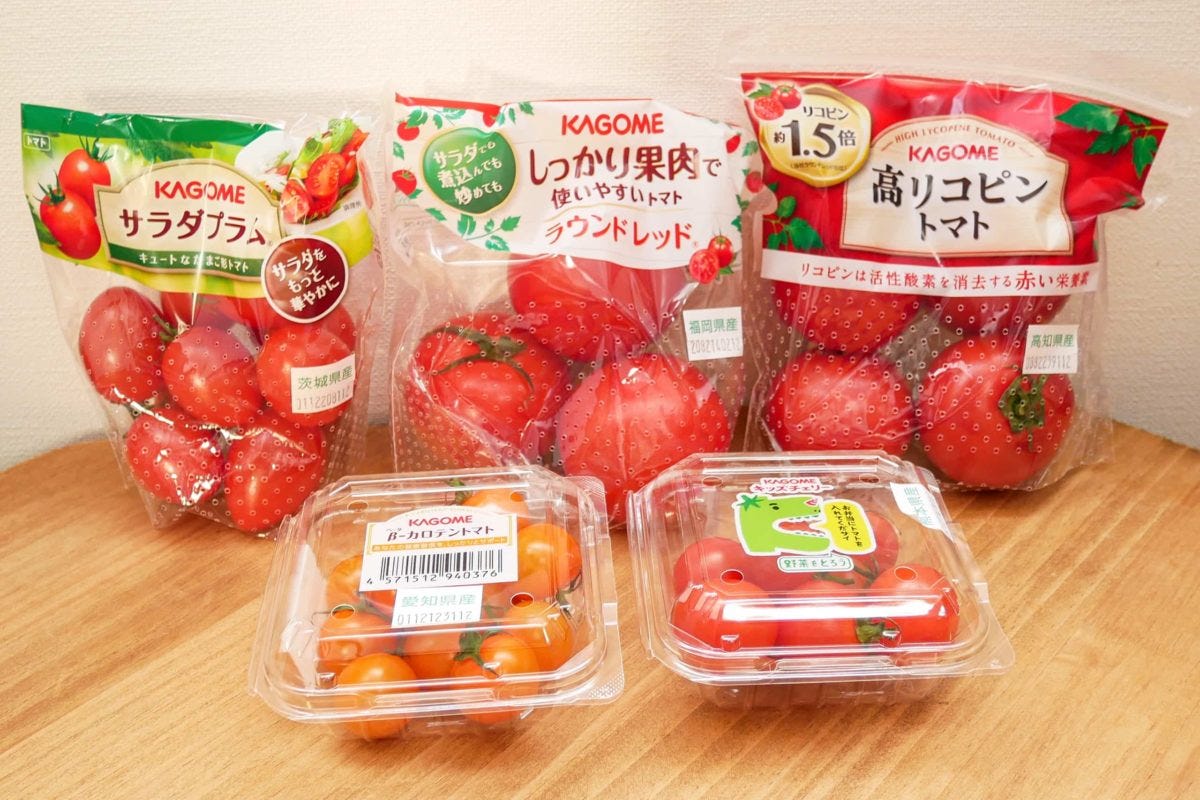 カゴメお楽しみ袋