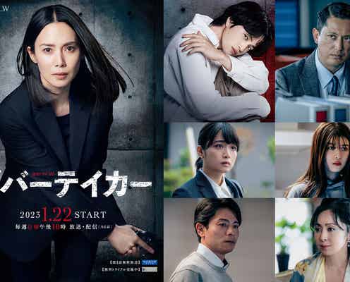Sexy Zone菊池風磨・深川麻衣・馬場ふみから「ライフ2 ギバーテイカー」出演決定 放送・配信日も解禁