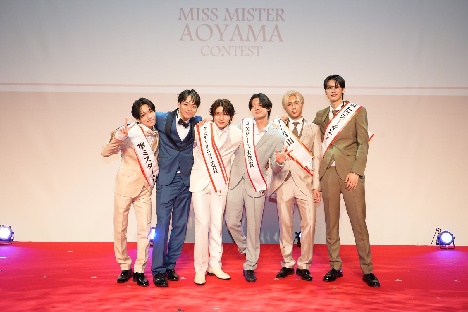 「ミスター青山コンテスト2025」ファイナリスト（提供写真）