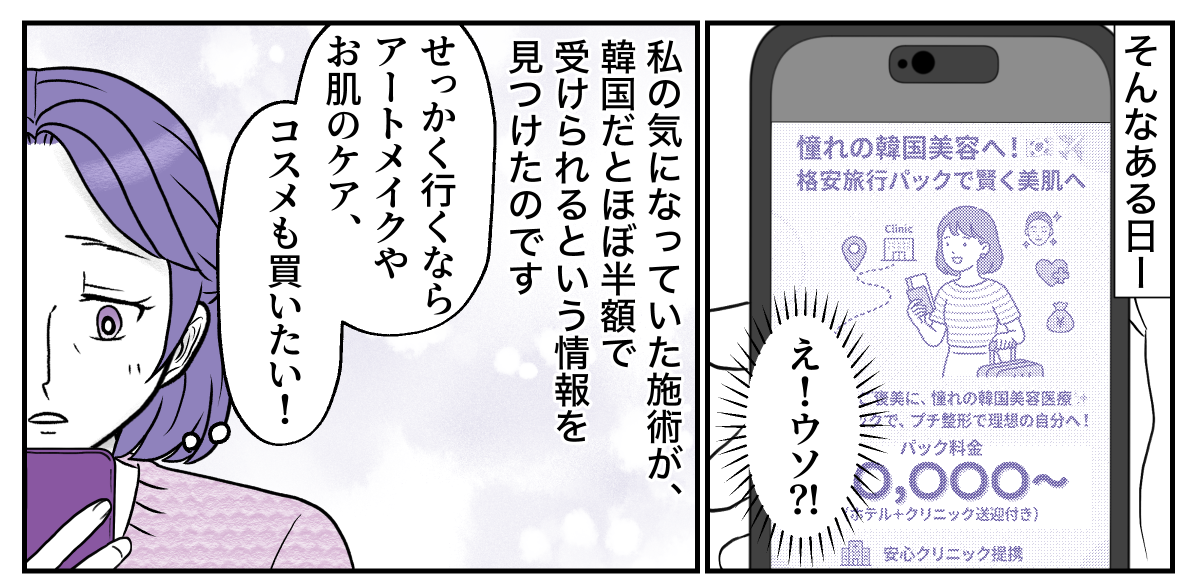 5−3−1