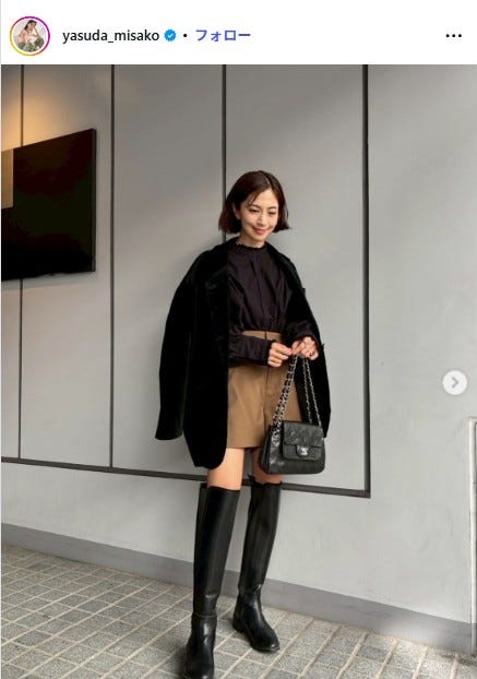 安田美沙子Instagramより