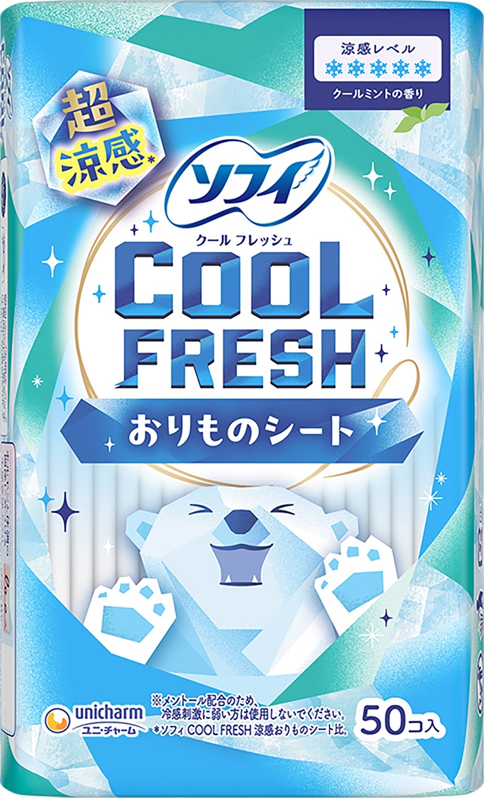 ソフィ クールフレッシュ おりものシート（提供素材）