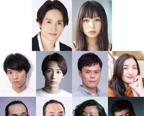 浜中文一&桜井日奈子、W主演舞台で浪花節シェイクスピア「富美男と夕莉子」上演決定