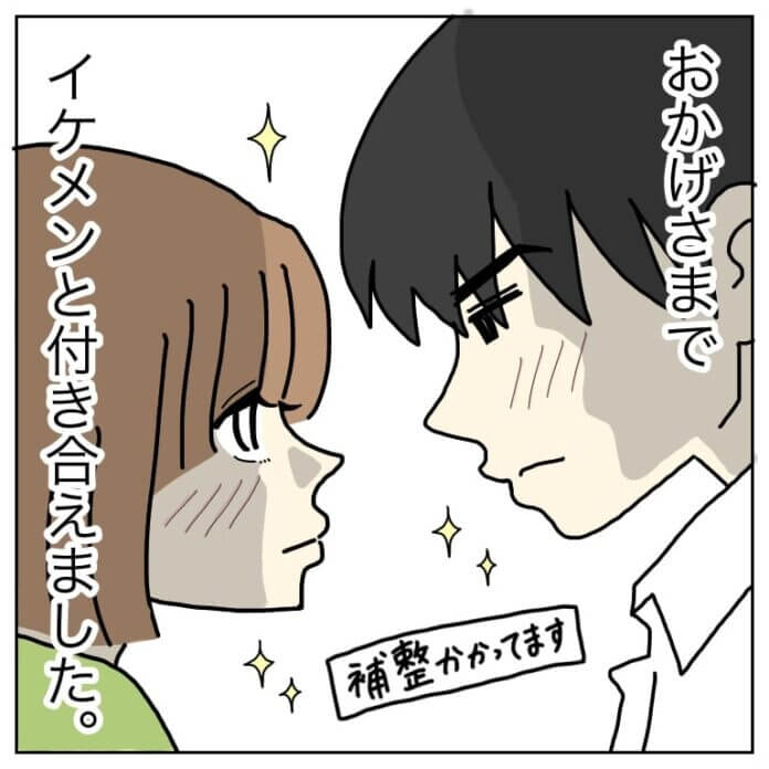 第33話