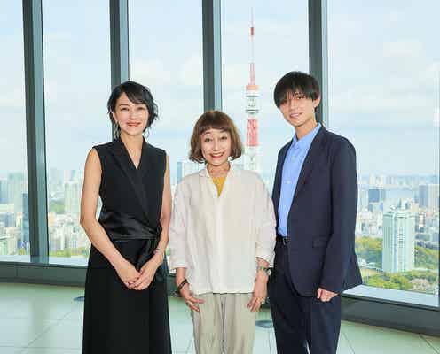 King & Prince永瀬廉&板谷由夏「東京タワー」印象的なセリフ明かす 原作者・江國香織氏の現場訪問で豪華対談実現