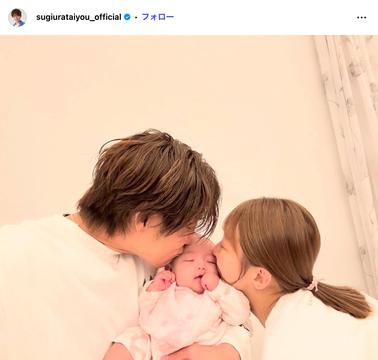 杉浦太陽Instagramより